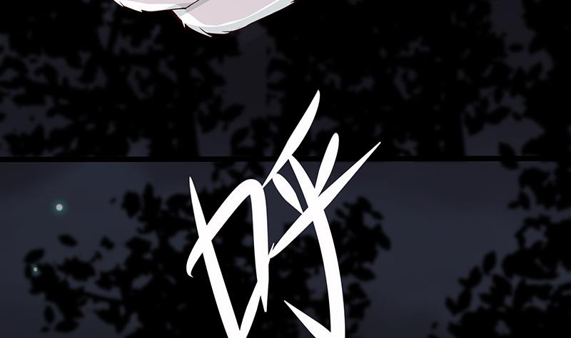 第4话 你说我是狗？-第4话