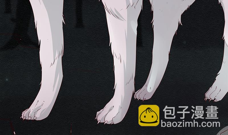 第4话 你说我是狗？-第4话