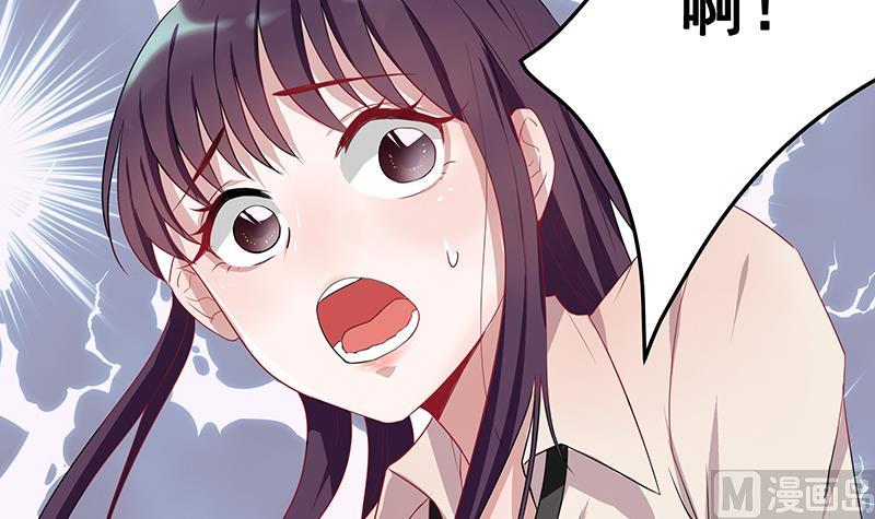 第4话 你说我是狗？-第4话