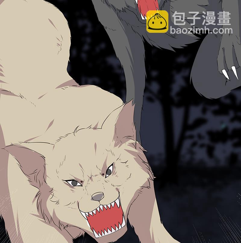 第4话 你说我是狗？-第4话