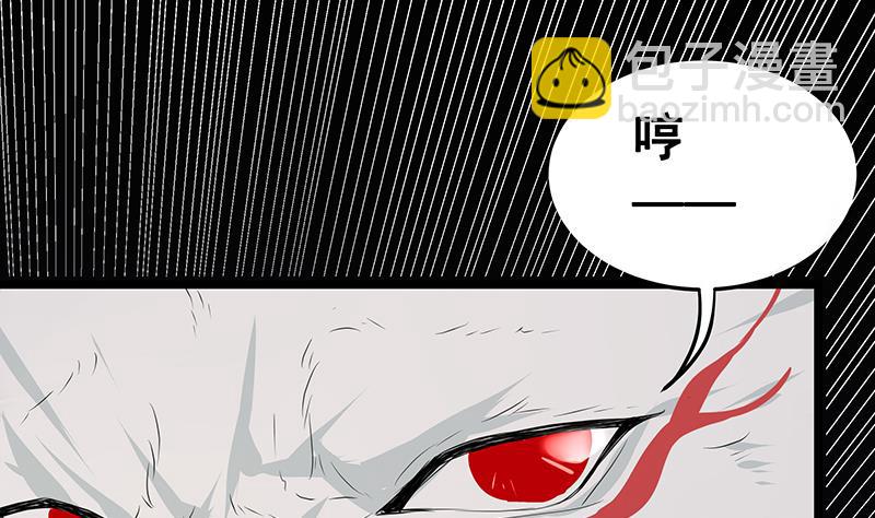 第4话 你说我是狗？-第4话