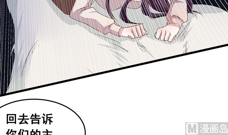 第4话 你说我是狗？-第4话