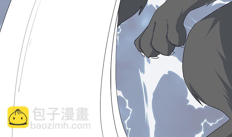 第4话 你说我是狗？-第4话