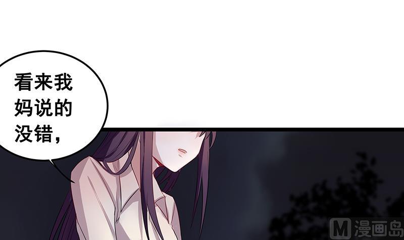 第4话 你说我是狗？-第4话