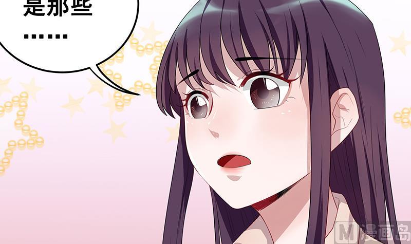 第4话 你说我是狗？-第4话