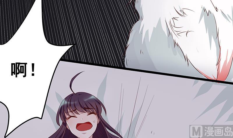 第4话 你说我是狗？-第4话