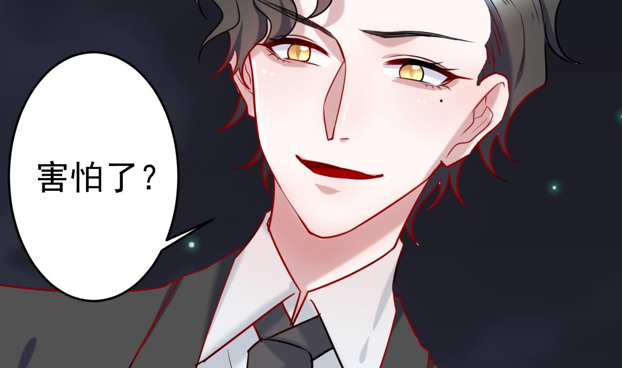 第32话 早安，我要吻你了-第32话