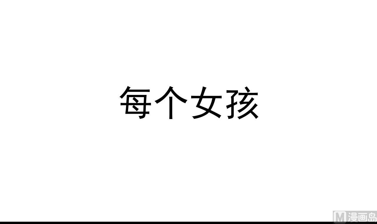 第32话 早安，我要吻你了-第32话