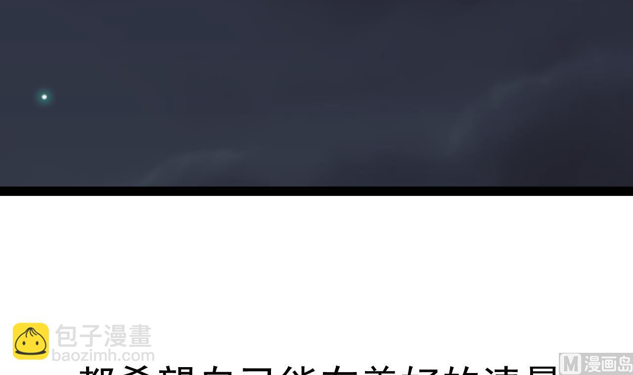 第32话 早安，我要吻你了-第32话