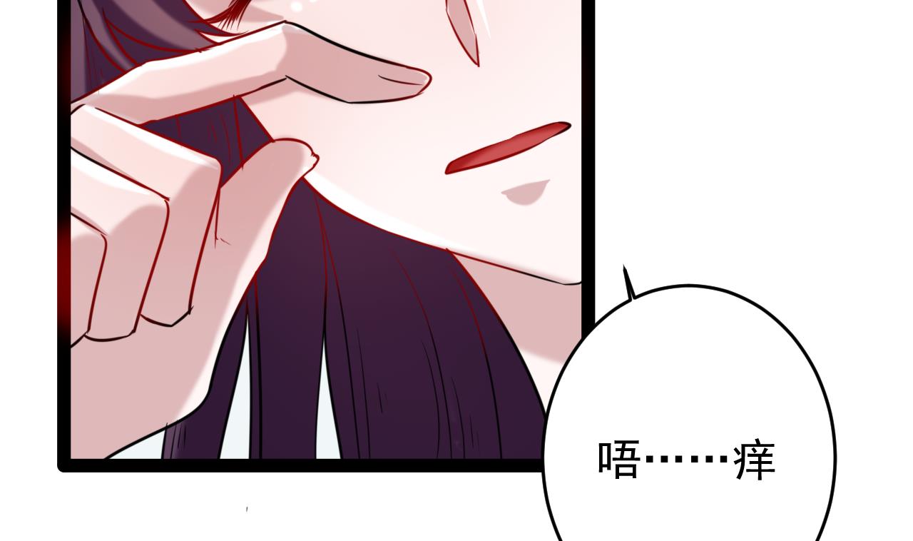 第32话 早安，我要吻你了-第32话