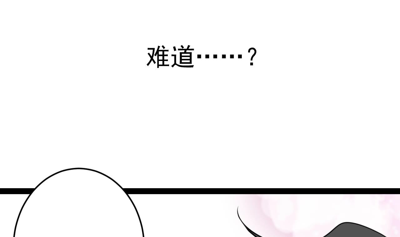 第32话 早安，我要吻你了-第32话