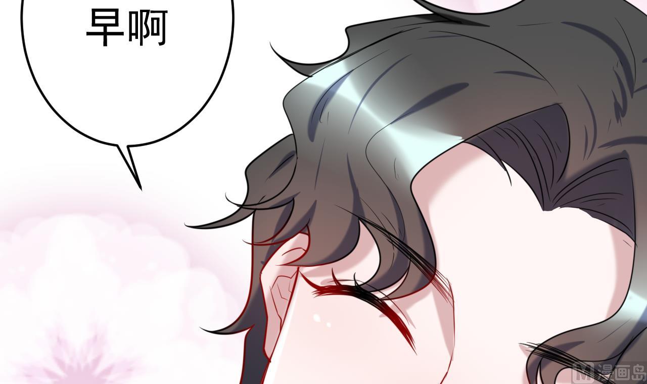 第32话 早安，我要吻你了-第32话