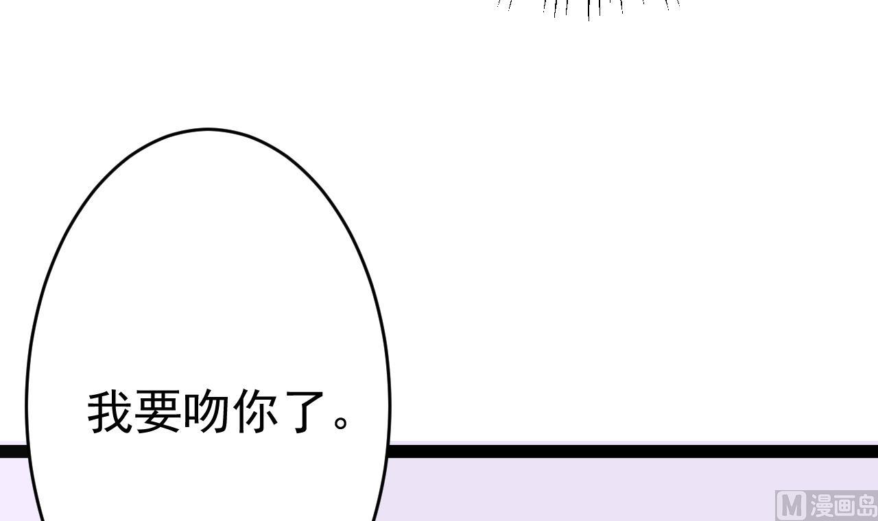 第32话 早安，我要吻你了-第32话