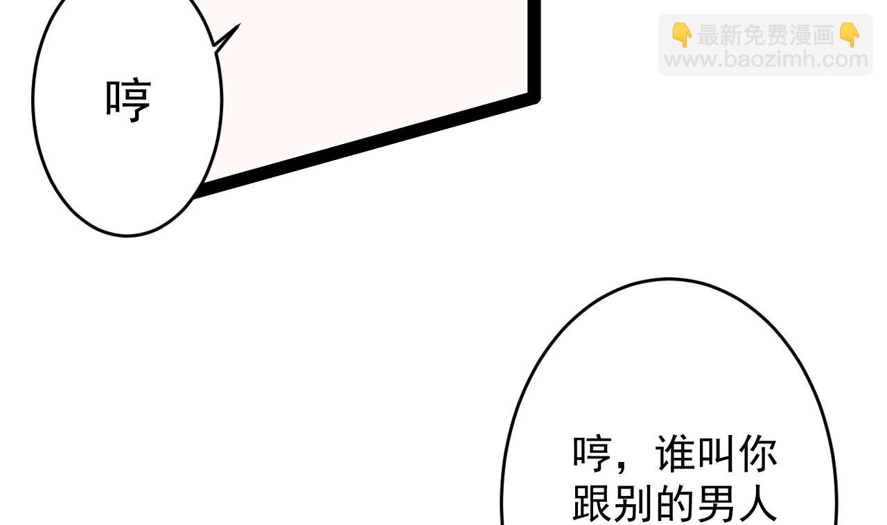 第32话 早安，我要吻你了-第32话