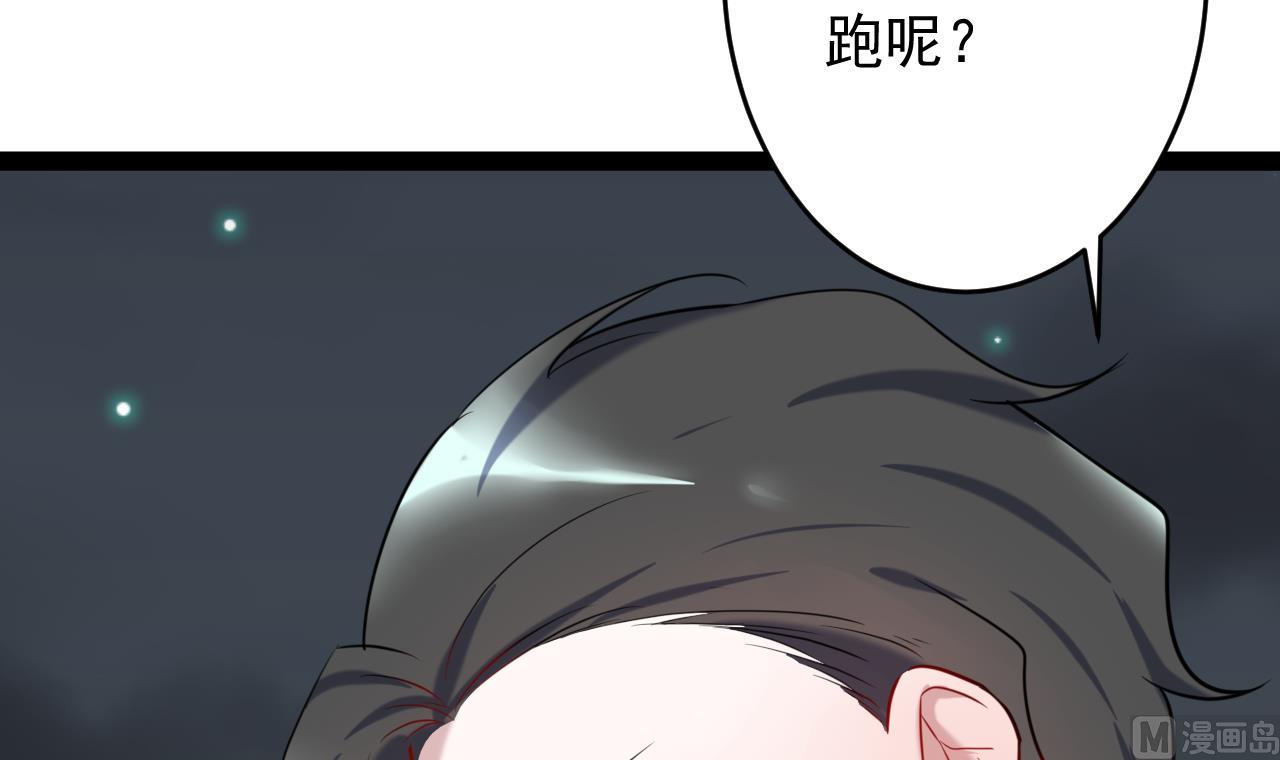 第32话 早安，我要吻你了-第32话