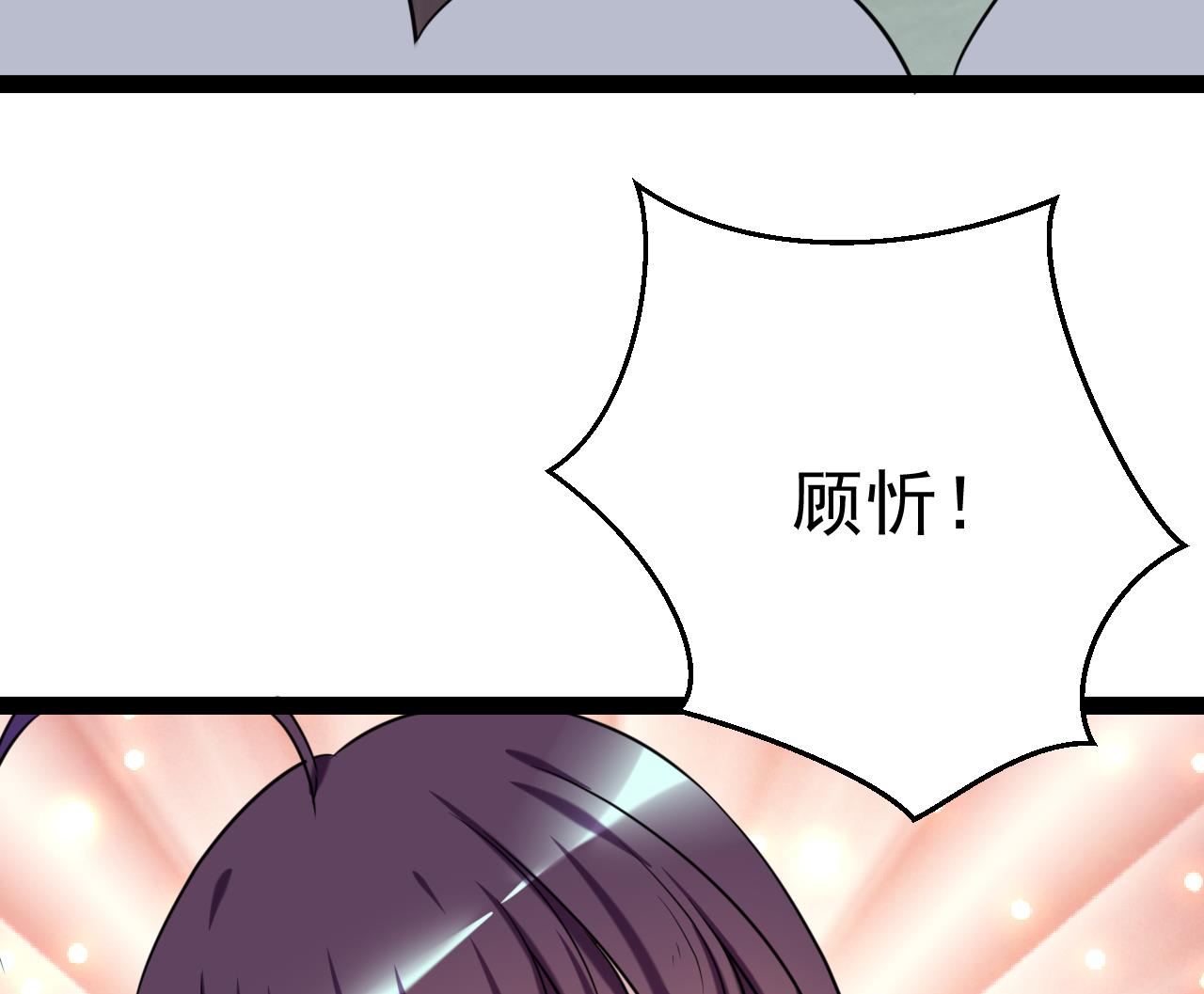 第34话 游泳馆(1/2)-第34话