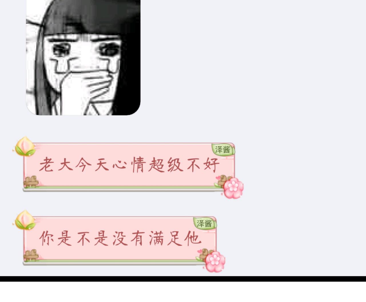 第34话 游泳馆(1/2)-第34话