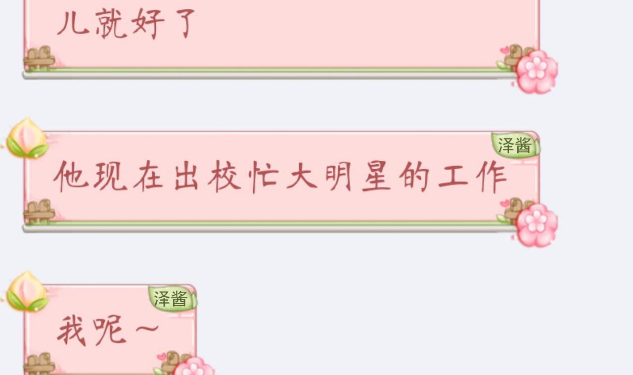 第34话 游泳馆(1/2)-第34话