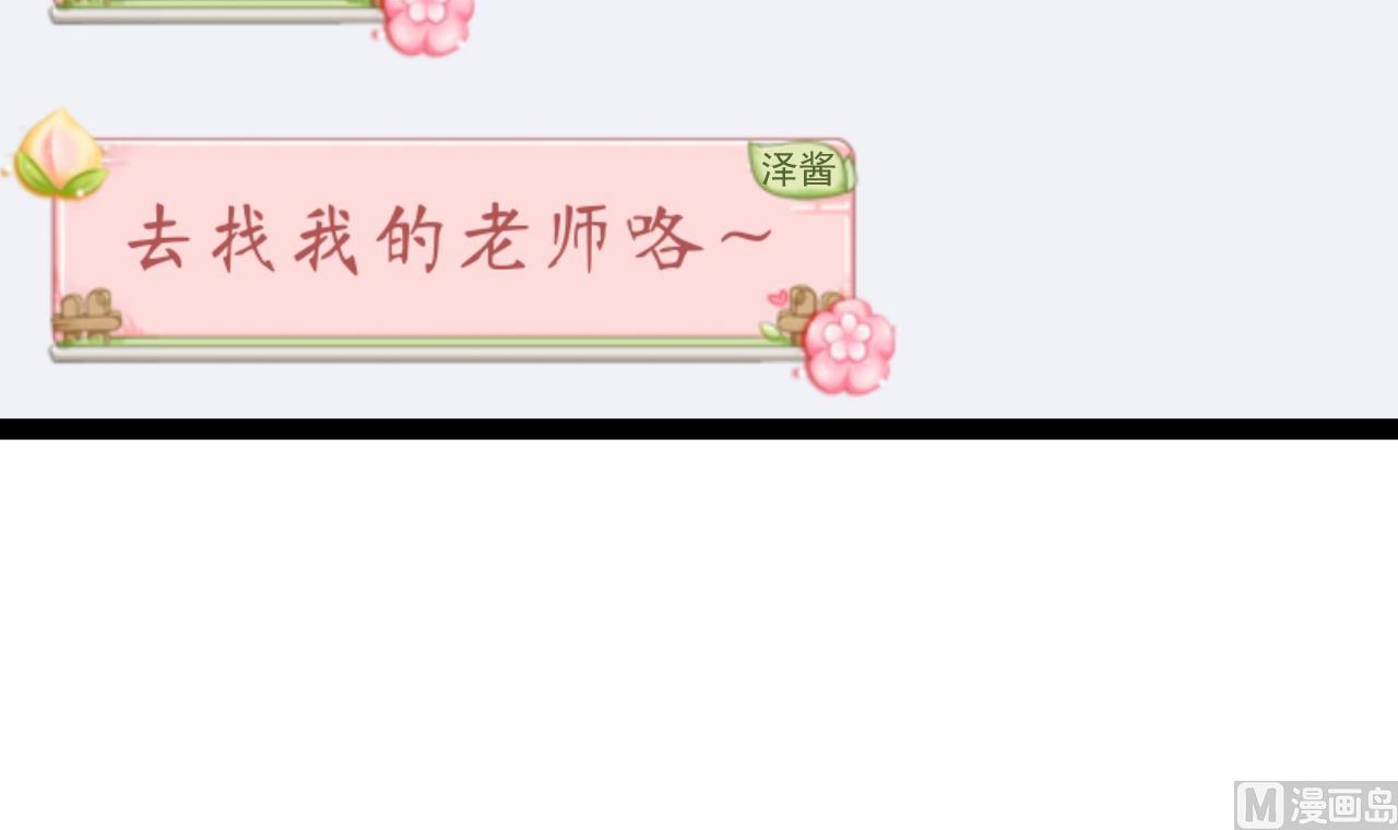 第34话 游泳馆(1/2)-第34话