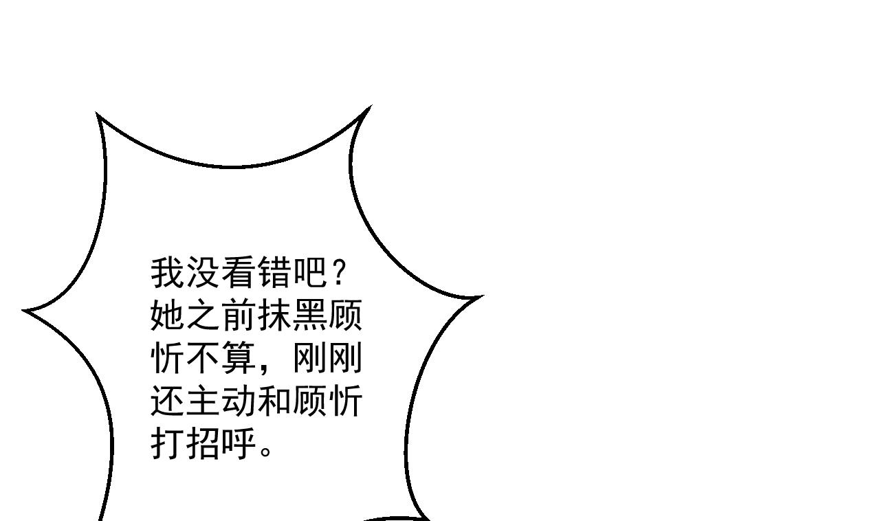 第34话 游泳馆(1/2)-第34话