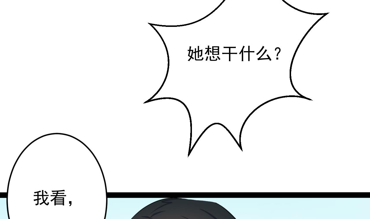 第34话 游泳馆(1/2)-第34话