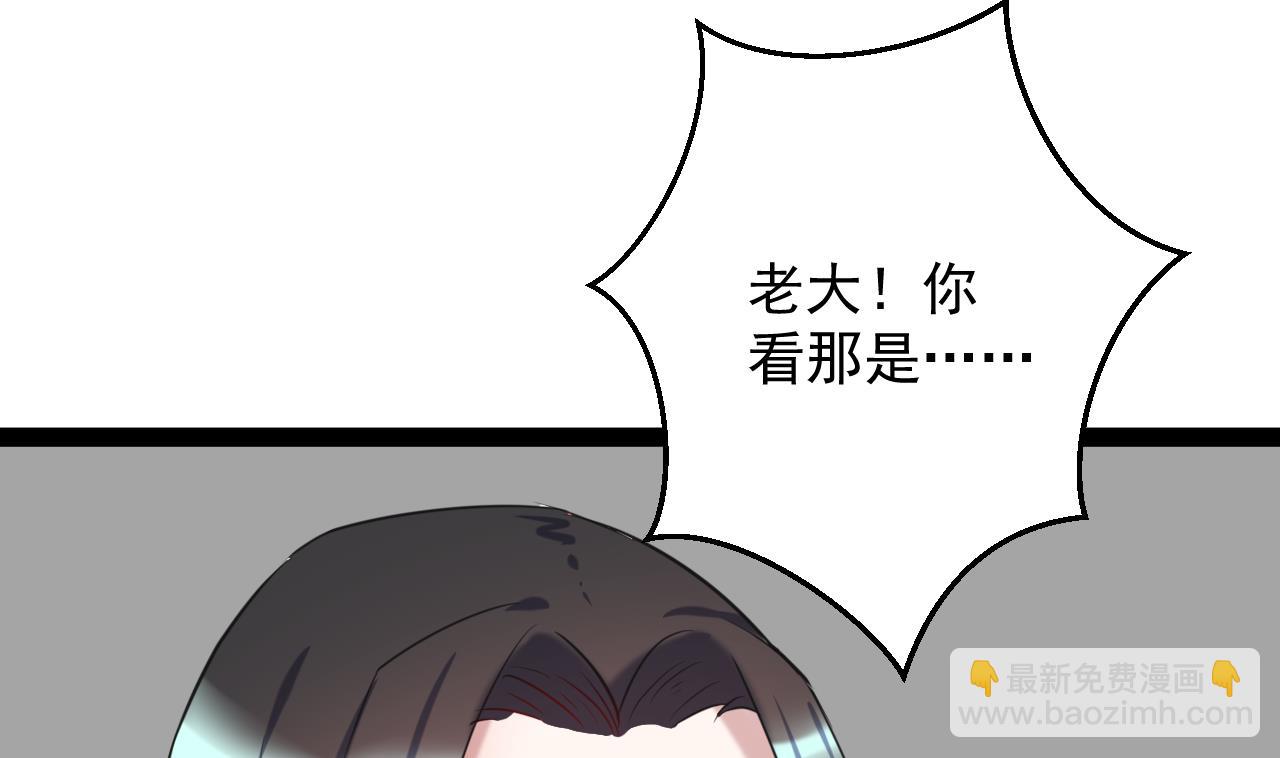 第36话 红眼冷美人-第36话