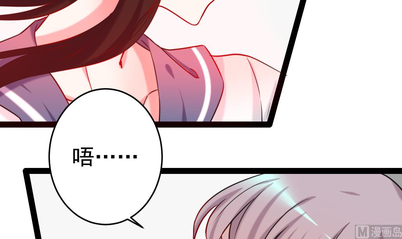 第36话 红眼冷美人-第36话