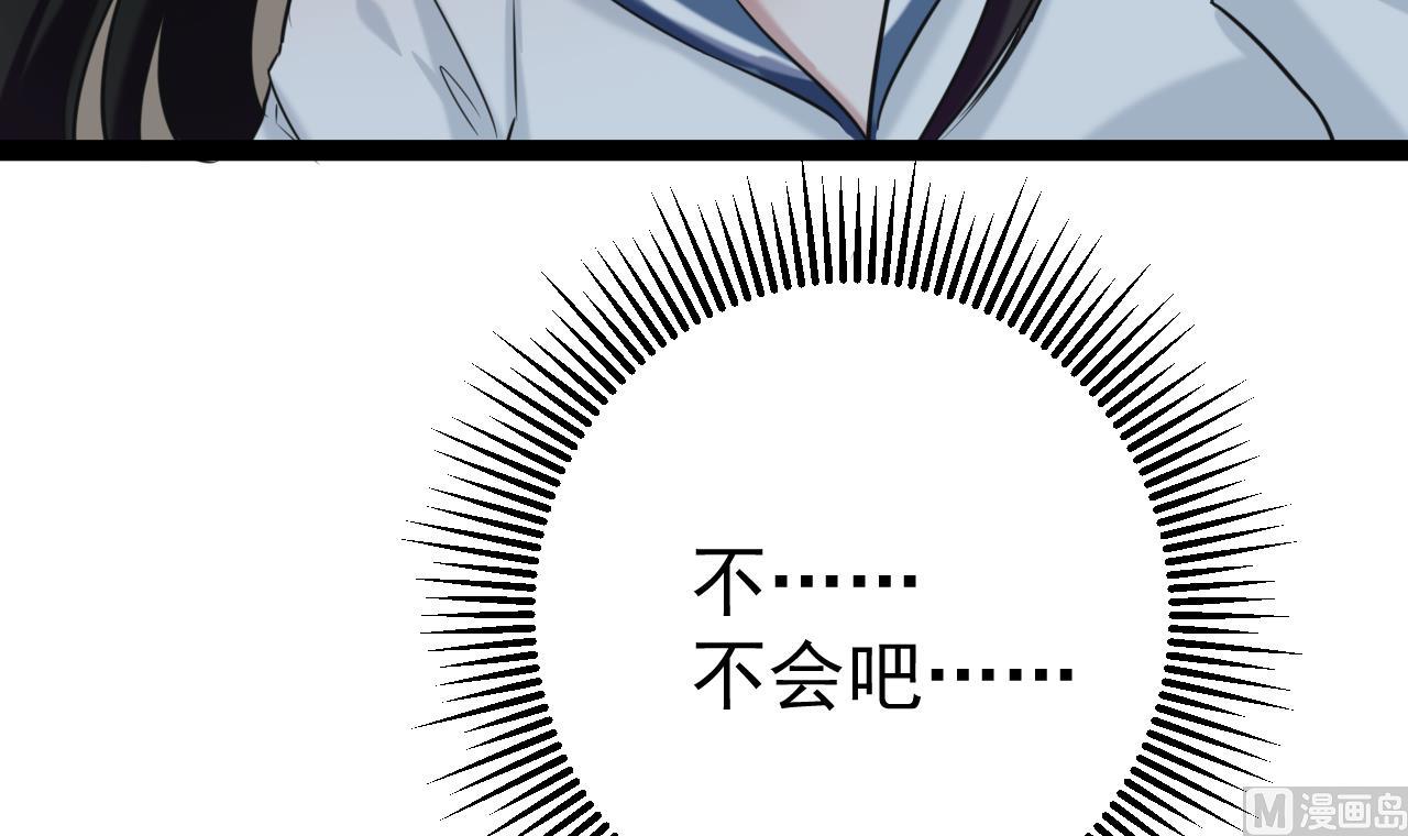 第36话 红眼冷美人-第36话