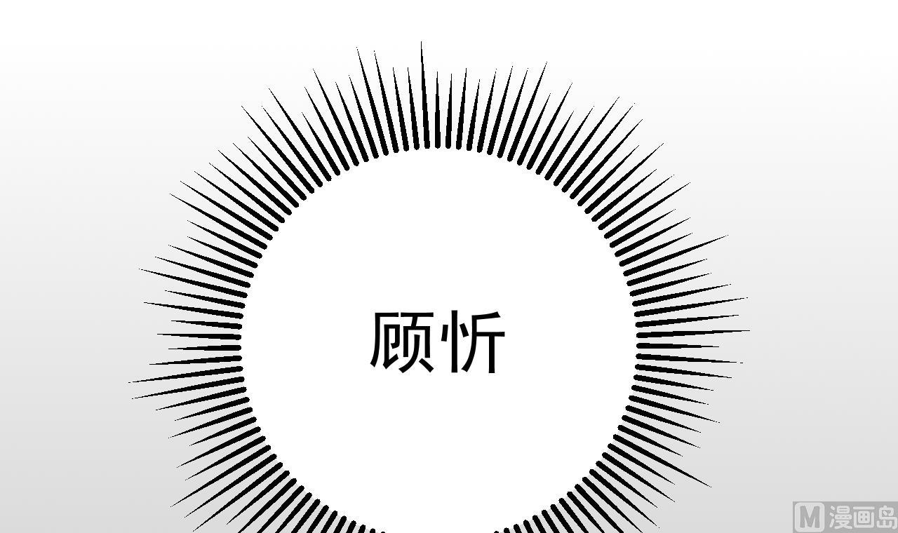 第38话 你的身体里有我的东西(1/2)-第38话