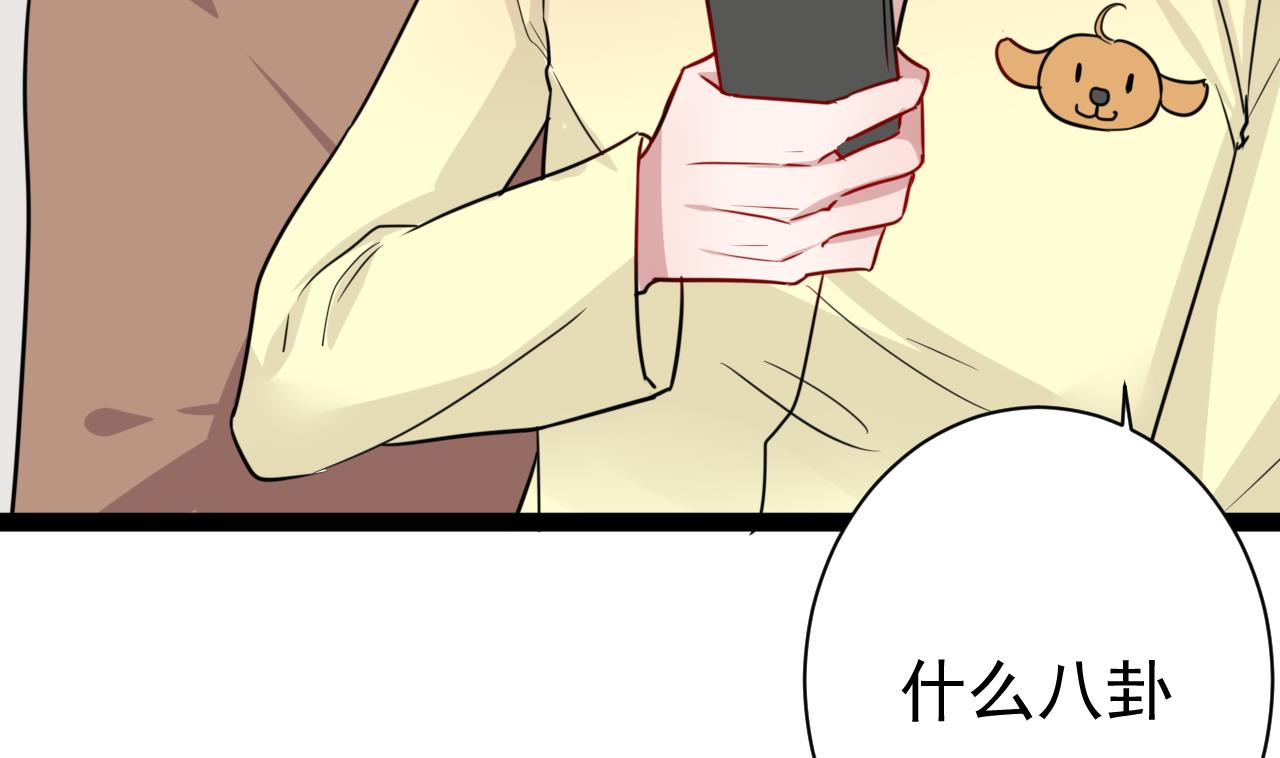 第38话 你的身体里有我的东西(1/2)-第38话