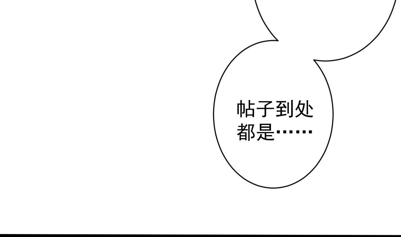 第38话 你的身体里有我的东西(1/2)-第38话