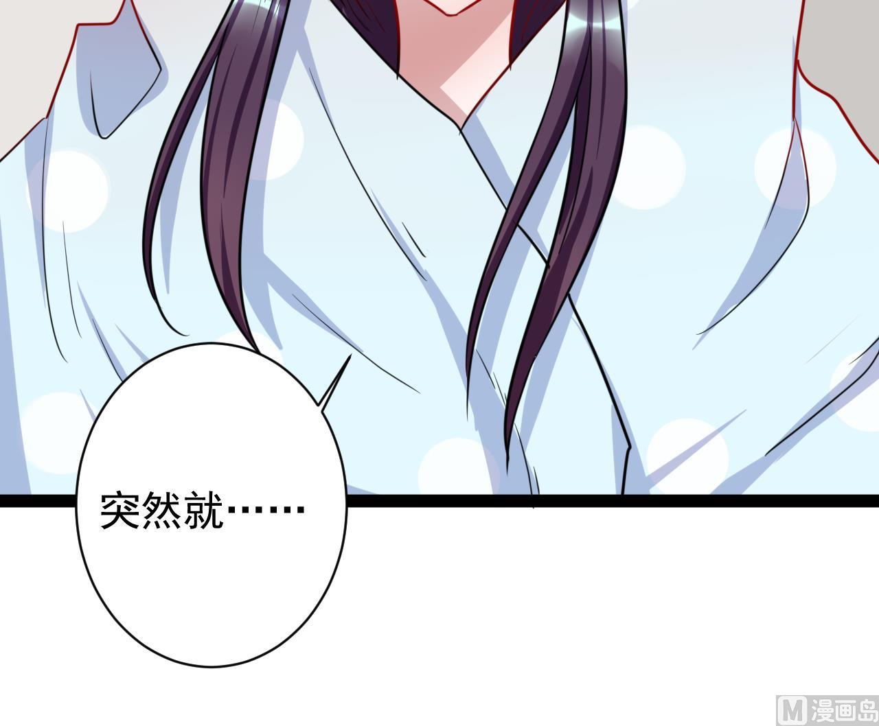 第38话 你的身体里有我的东西(1/2)-第38话