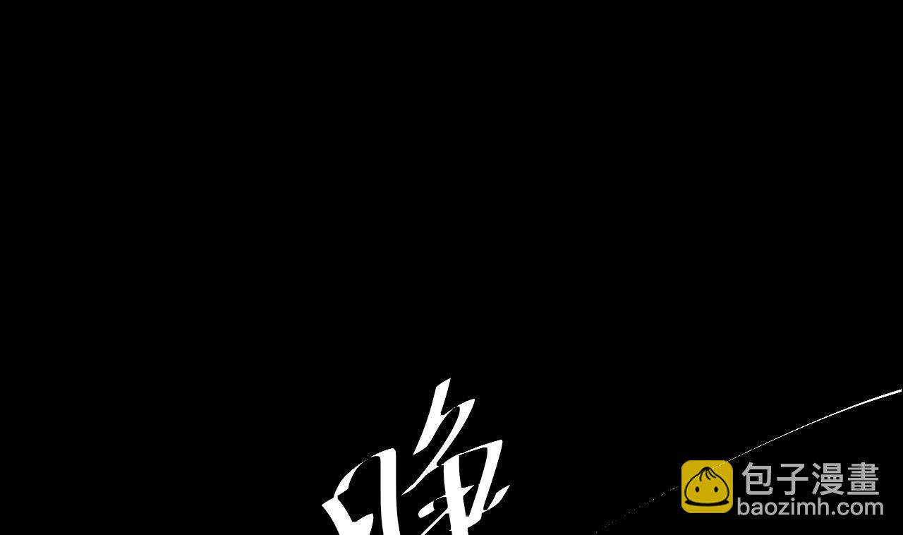 第38话 你的身体里有我的东西(1/2)-第38话