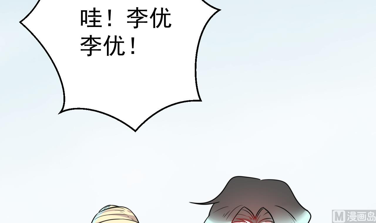 第40话 第一个上台(1/2)-第40话