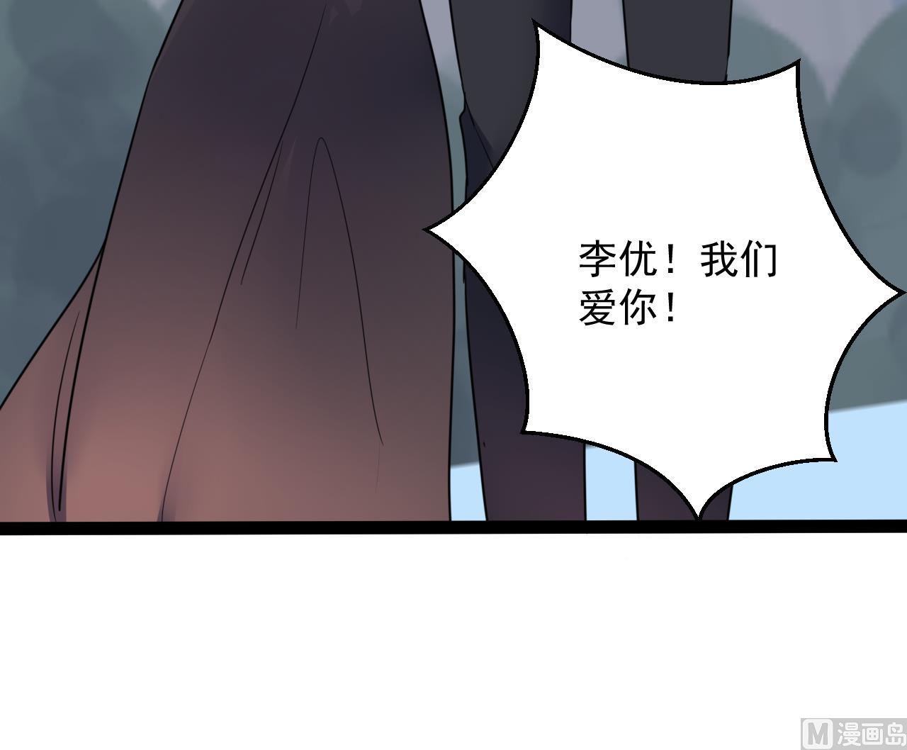 第40话 第一个上台(1/2)-第40话