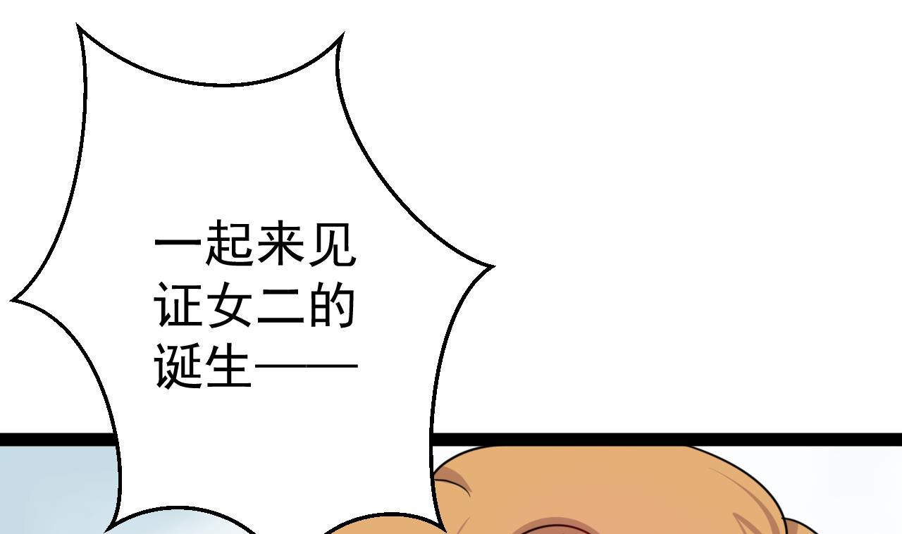 第40话 第一个上台(1/2)-第40话