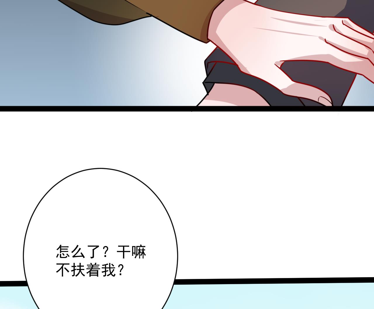 第40话 第一个上台(1/2)-第40话