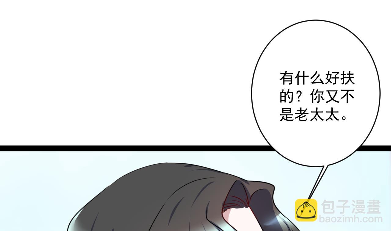 第40话 第一个上台(1/2)-第40话