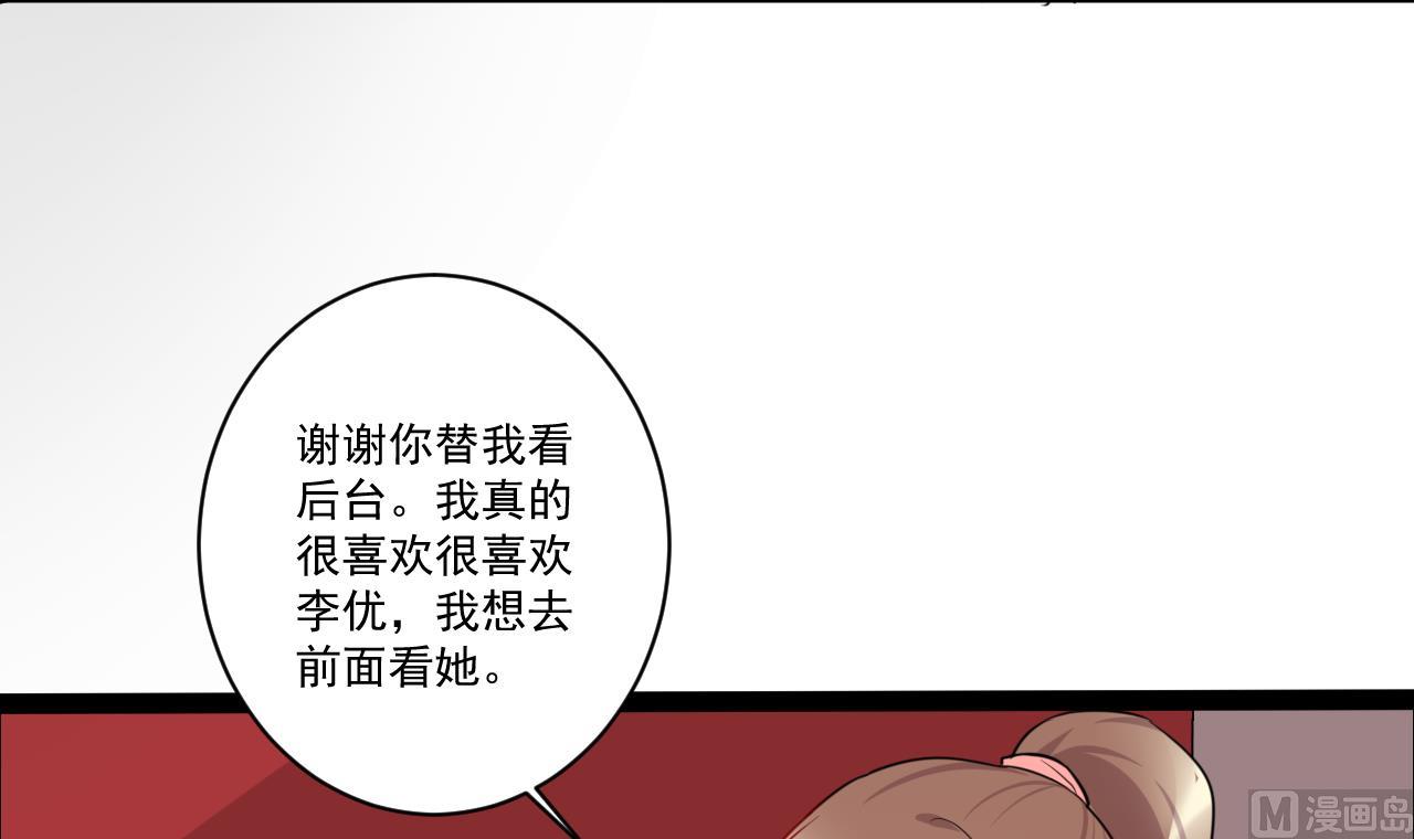 第40话 第一个上台(1/2)-第40话