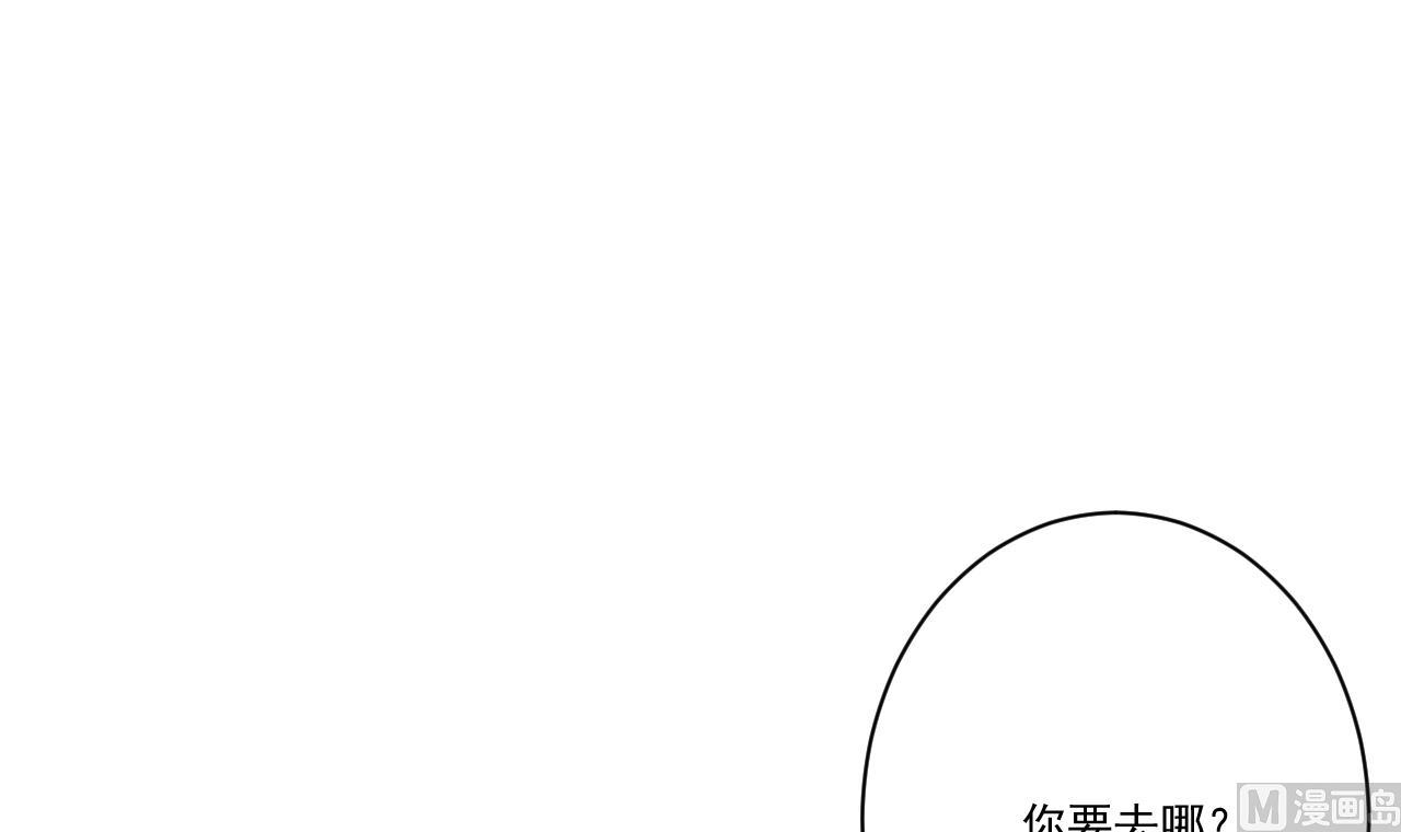 第42话 调狼离山(1/2)-第42话
