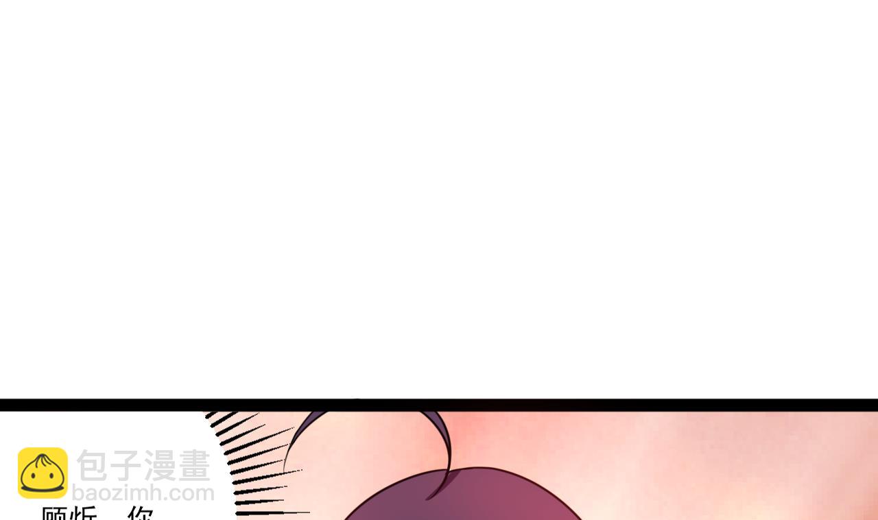 第42话 调狼离山(1/2)-第42话