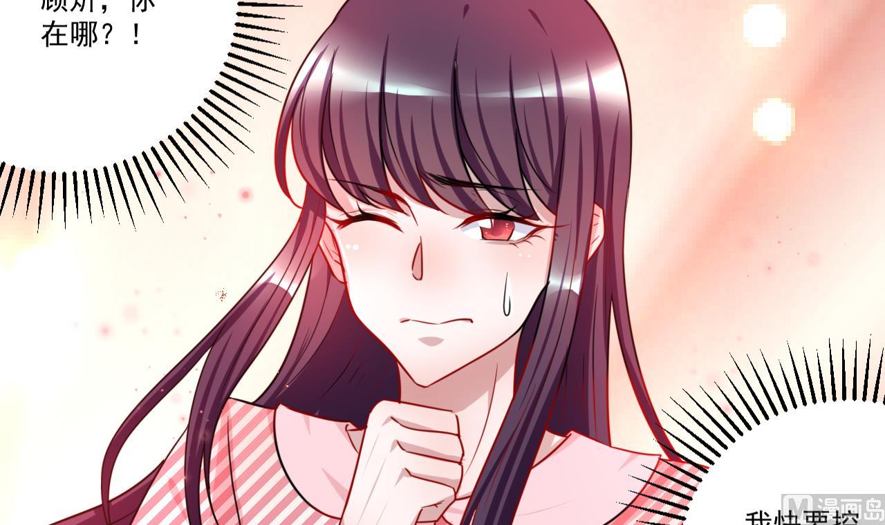 第42话 调狼离山(1/2)-第42话