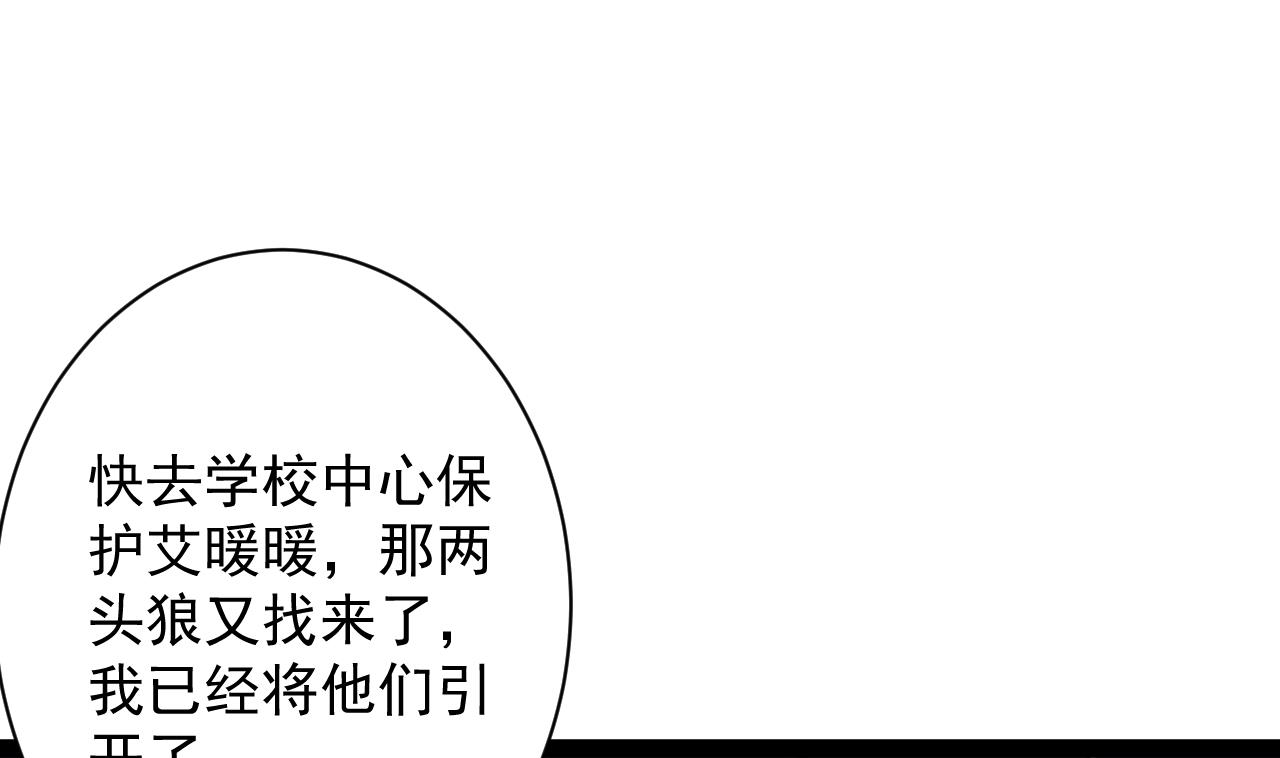 第42话 调狼离山(1/2)-第42话