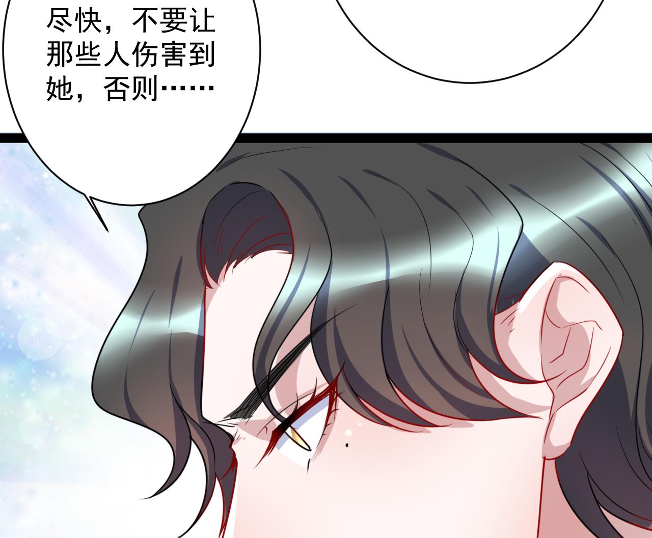 第42话 调狼离山(1/2)-第42话