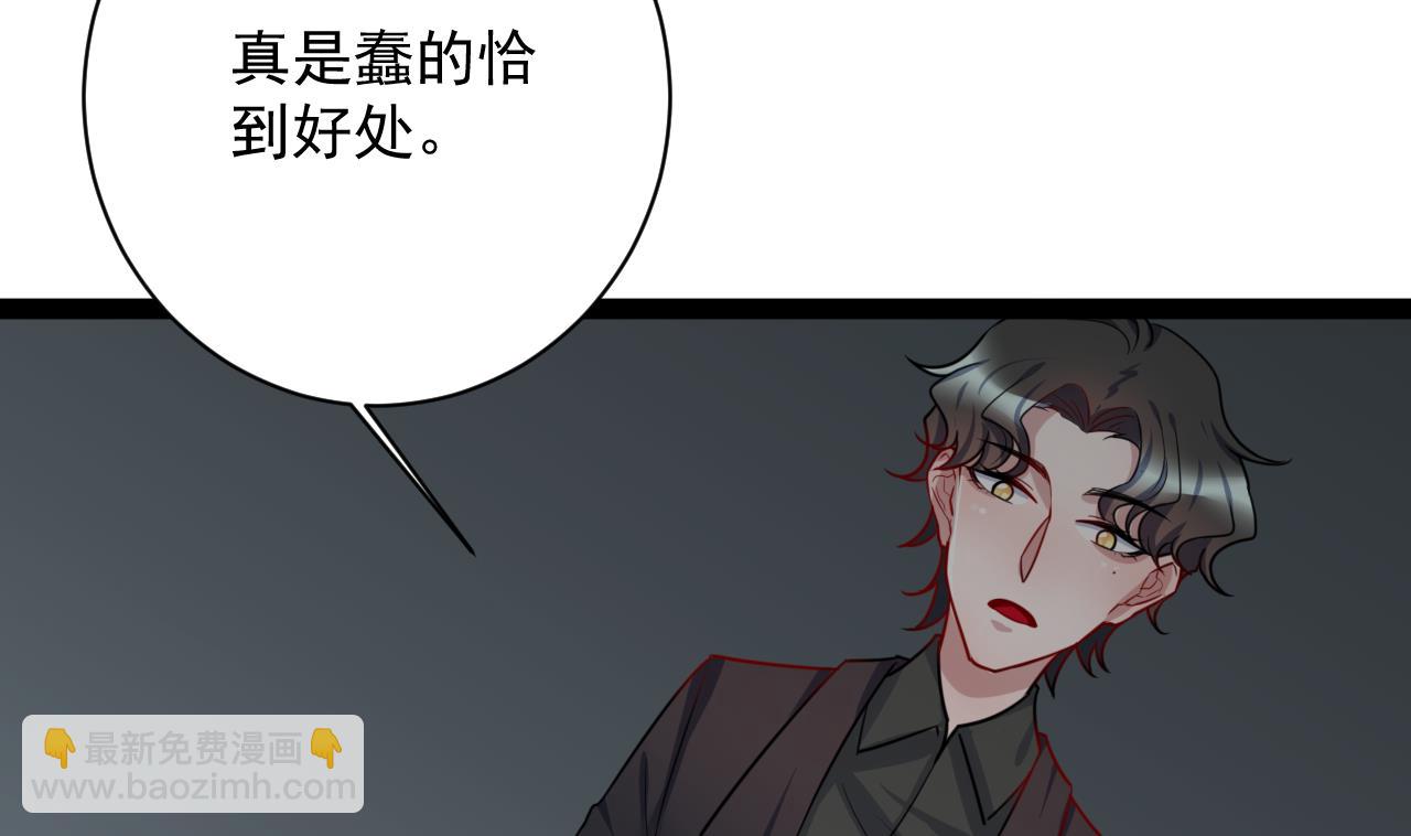 第42话 调狼离山(1/2)-第42话