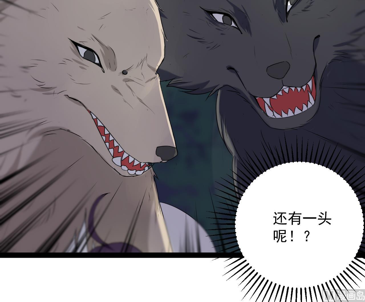 第42话 调狼离山(1/2)-第42话