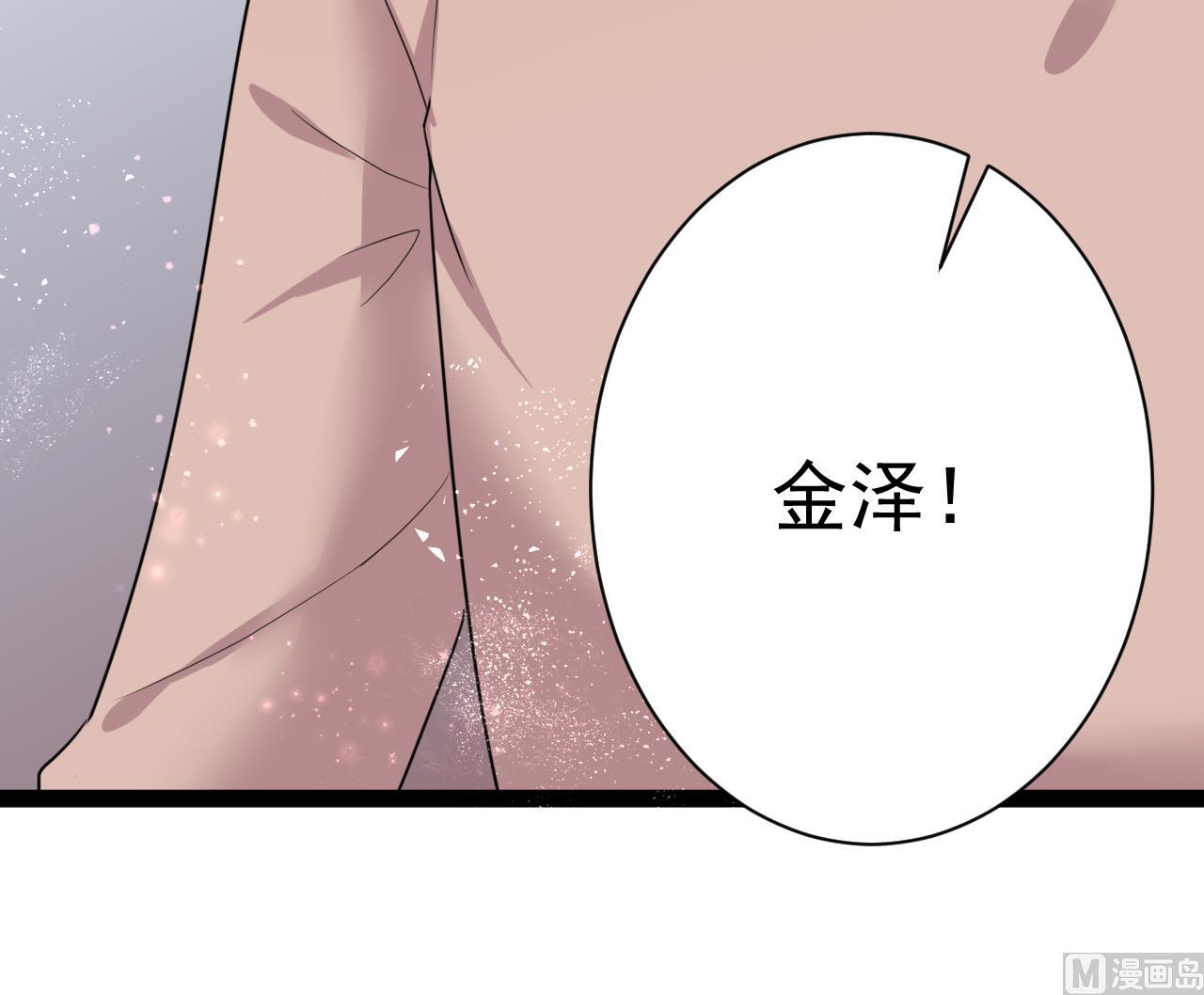 第44话 修罗场(1/2)-第44话