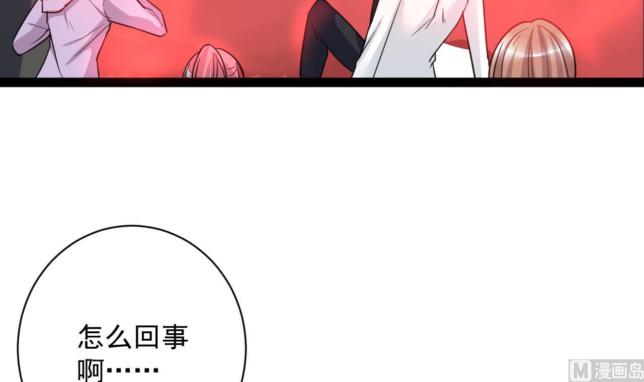 第44话 修罗场(1/2)-第44话