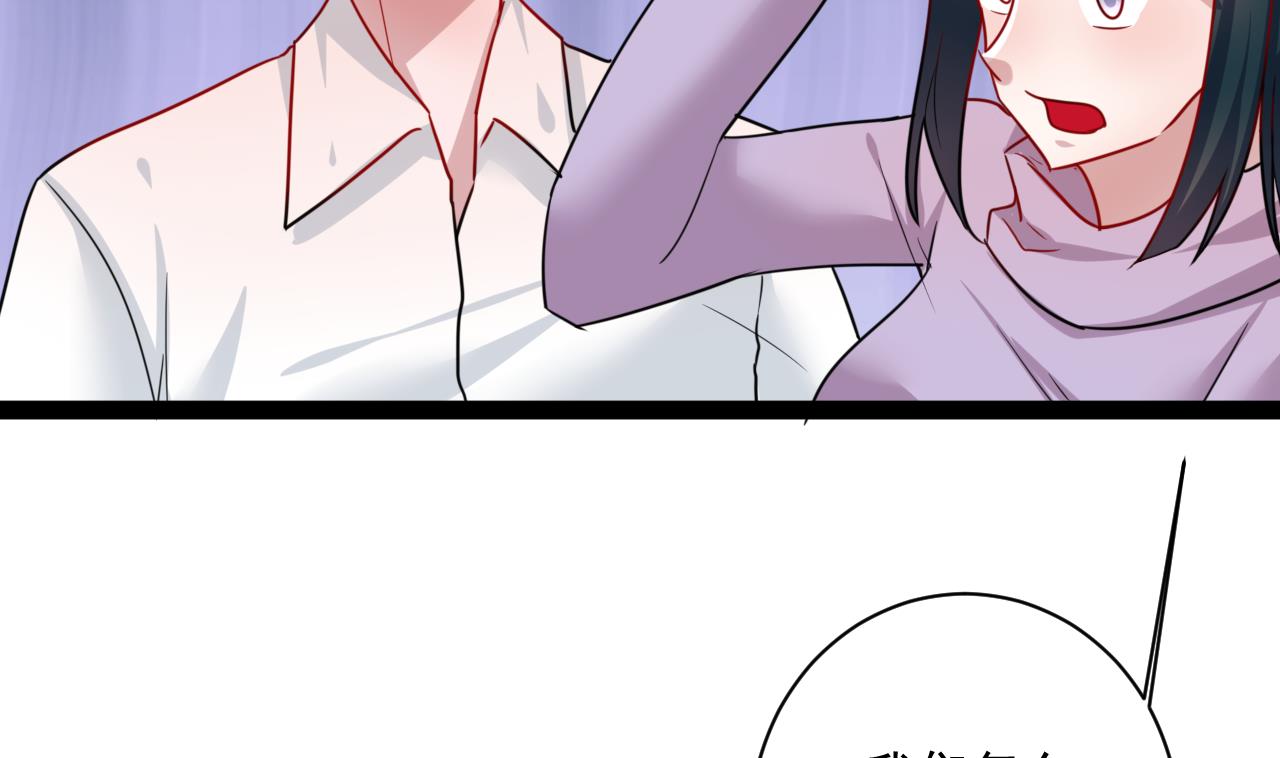 第44话 修罗场(1/2)-第44话