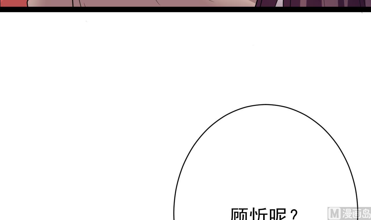 第44话 修罗场(1/2)-第44话